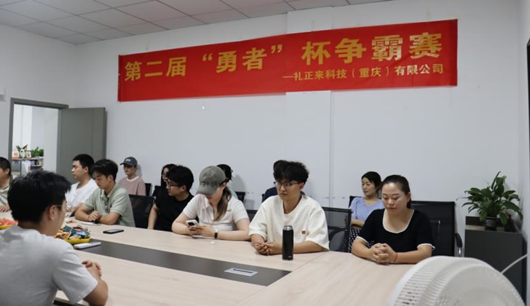 燃爆盛夏！第二屆“勇者”杯爭霸賽熱血收官